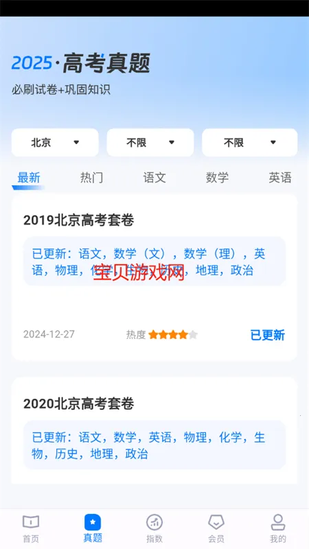 ߿־Ըֻv1.1.13 ٷͼ0