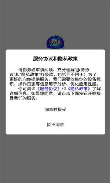 ���˱�������(�ǻ���������)v2.6.6 ��׿���ͼ0