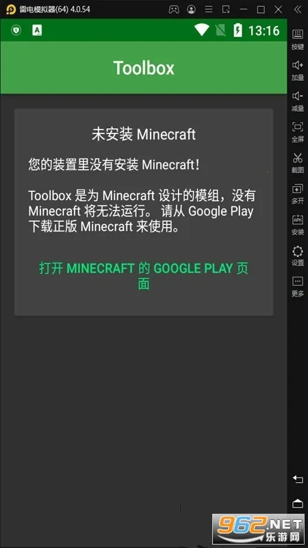 Toolbox2025ٷ°汾v5.4.58 ֻͼ1