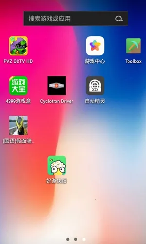 Toolbox2025ٷ°汾v5.4.58 ֻͼ3