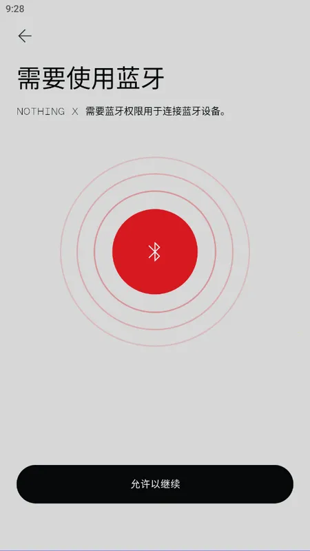 Nothing X�����ֻ���v13.4.16 �ٷ������ͼ2