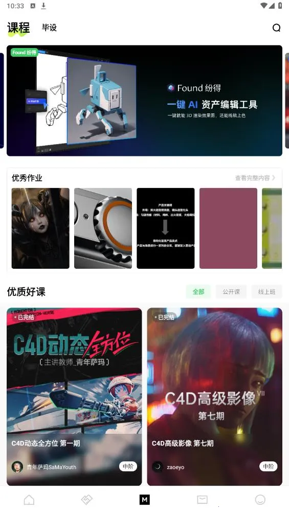 YouOwn(⽻ƽ̨)v1.7.8 ׿ͼ1