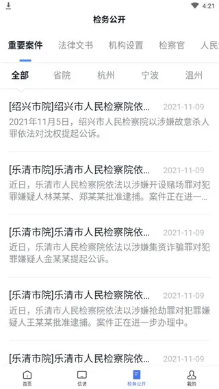 �㽭���(������ƽ̨)