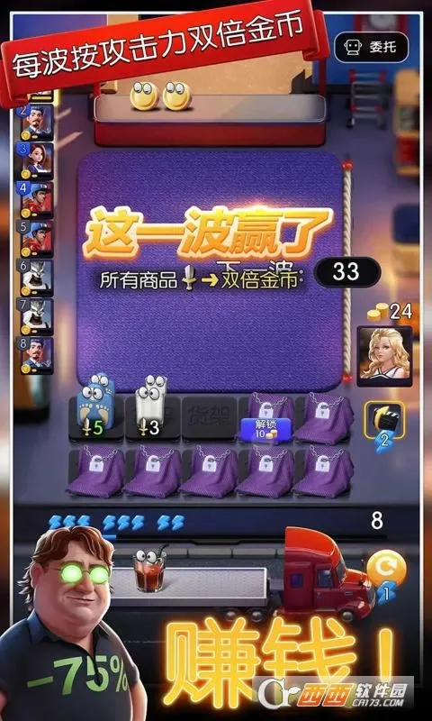 ﳵ֮ս2025°汾v1.0.7 Ѱͼ0