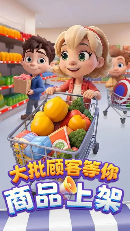 ﳵ֮ս2025°汾v1.0.7 Ѱͼ1