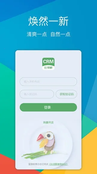 ���Ͱ�(��������)v4.8.303 ��Ѱ��ͼ1