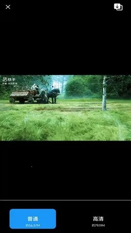 2025ٷ°汾v1.1.2 ֻͼ3