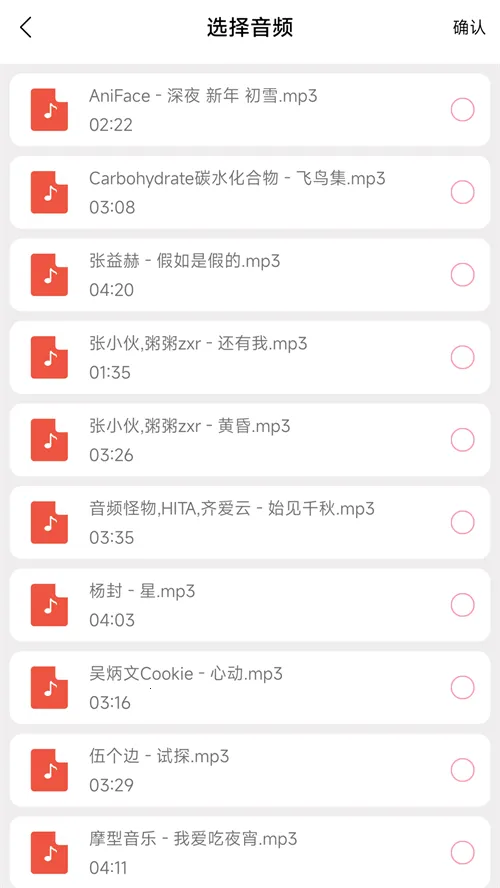 闪电剪辑2025官方最新版本 闪电剪辑2025官方最新版本