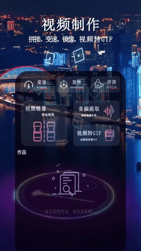 2025ٷ°汾v1.1.2 ֻͼ1