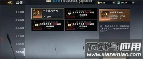 极无双22025最新版本 极无双22025最新版本