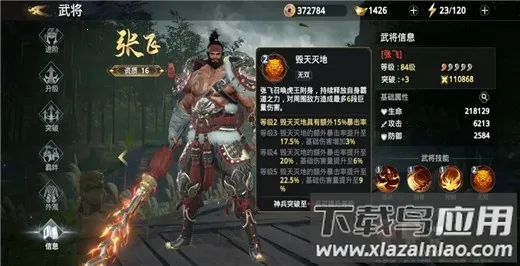 极无双22025最新版本 极无双22025最新版本