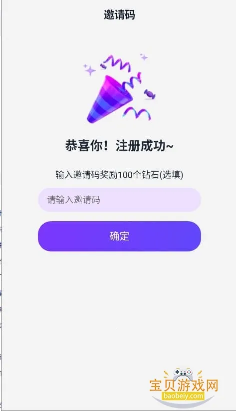tofai2025°汾v1.2.4 ٷͼ1