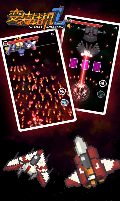 װս22025ٷv1.4.1 ֻͼ3