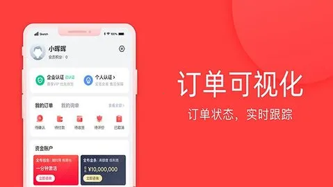 ȫ2025ٷ°汾v3.35.2 ٷͼ2