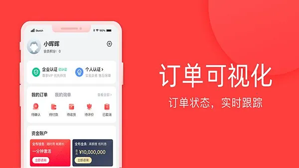 ȫ2025ٷ°汾v3.35.2 ٷͼ1