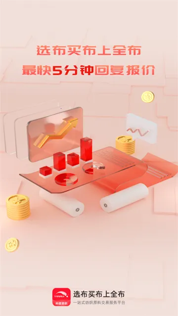 全布2025官方最新版本 全布2025官方最新版本