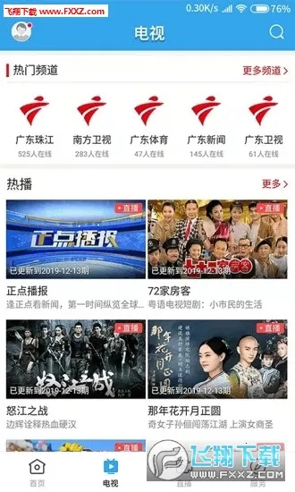 2025ذװv1.6.0 Ѱͼ0