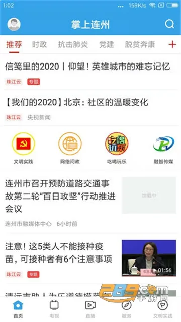 2025ذװv1.6.0 Ѱͼ3