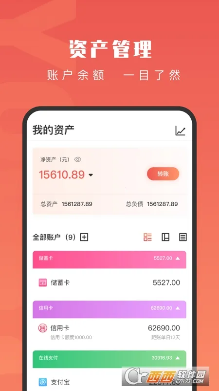 ������������ֻ��� 5.7.9v5.7.9 ��Ѱ��ͼ1