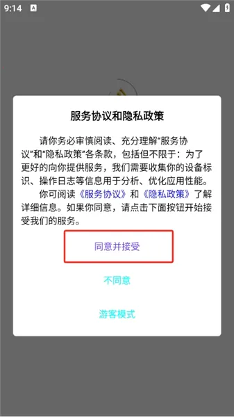 傣族基地(傣乐创作赏) 傣族基地(傣乐创作赏)