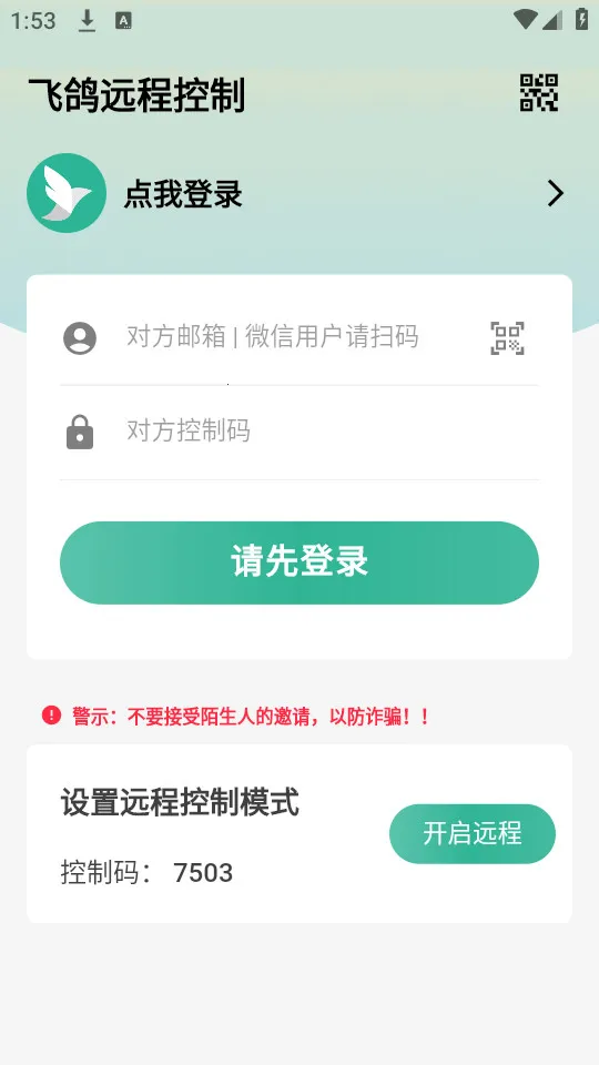 ɸԶ̿2025ٷ°汾v23.5.30 ׿ͼ0