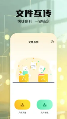 ӡɨ(ļӡ)v1.1 ׿ͼ2