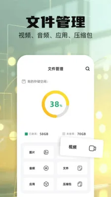 ӡɨ(ļӡ)v1.1 ׿ͼ1