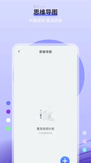 ǩֽ(ǩ¼)v1.0.4 ׿ͼ0