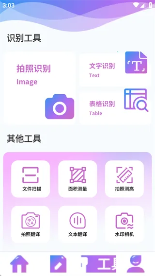 便签纸(便签记录管) 便签纸(便签记录管)