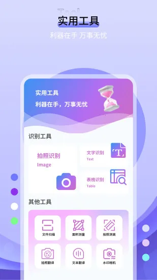 便签纸(便签记录管) 便签纸(便签记录管)