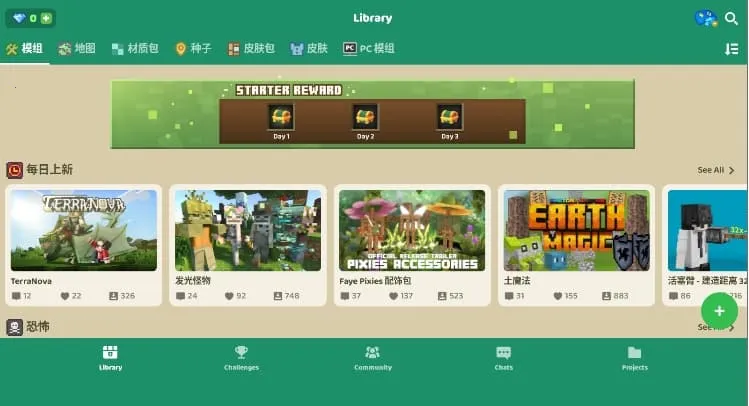 craftaddons2025ٷv2.33.2 ֻͼ0