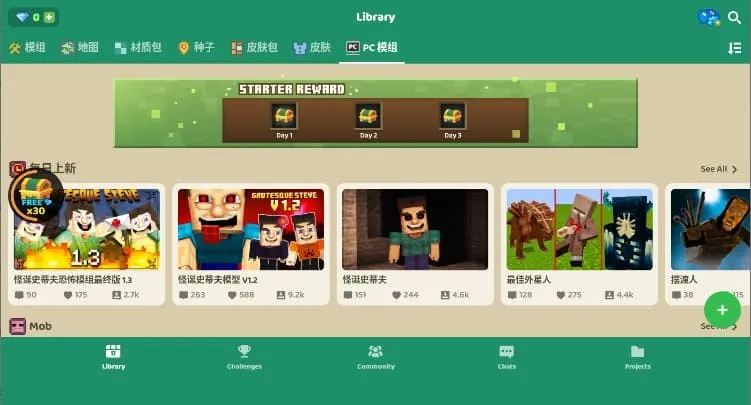 craftaddons2025ٷv2.33.2 ֻͼ1