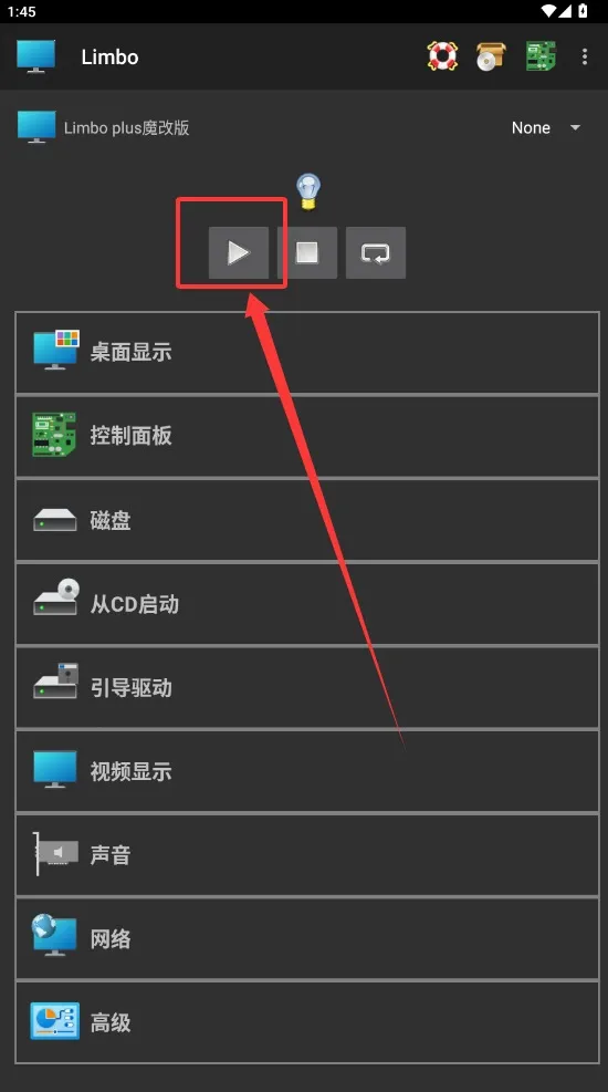 limboplus(ֻ)v9.9.9 Ѱͼ0