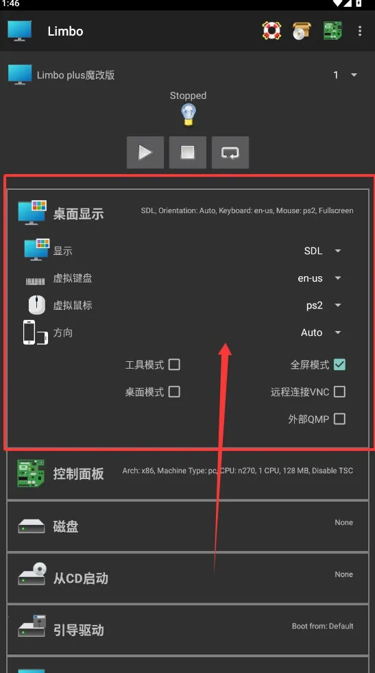 limboplus(ֻ)v9.9.9 Ѱͼ1
