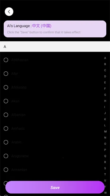 StarGirl(AI춨)v2.0.6 ׿ͼ0