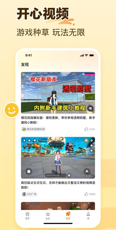 233԰2025°汾v4.77.0.2-4778771 ٷͼ1