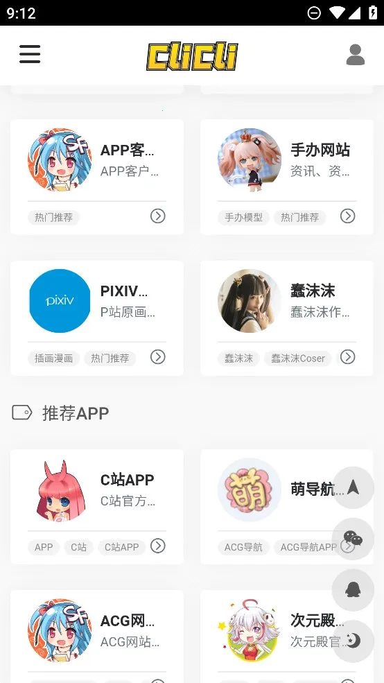 CliCli2025ٷ°汾v3.4.0 ٷͼ1