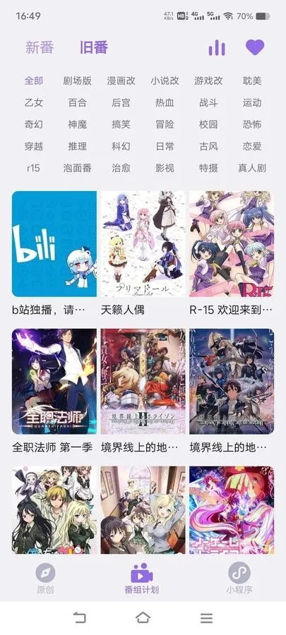 CliCli2025ٷ°汾v3.4.0 ٷͼ2