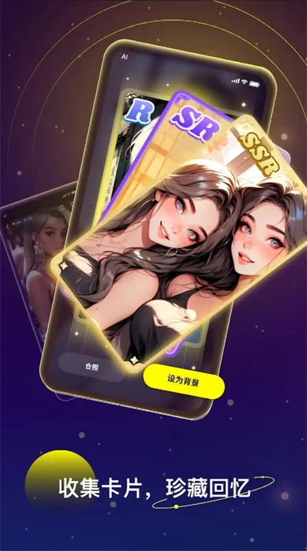 Linky(AI)v2.19.0 ֻͼ0