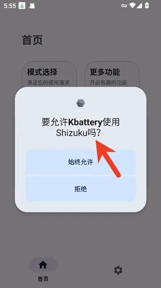 kbattery2025下载安装 kbattery2025下载安装