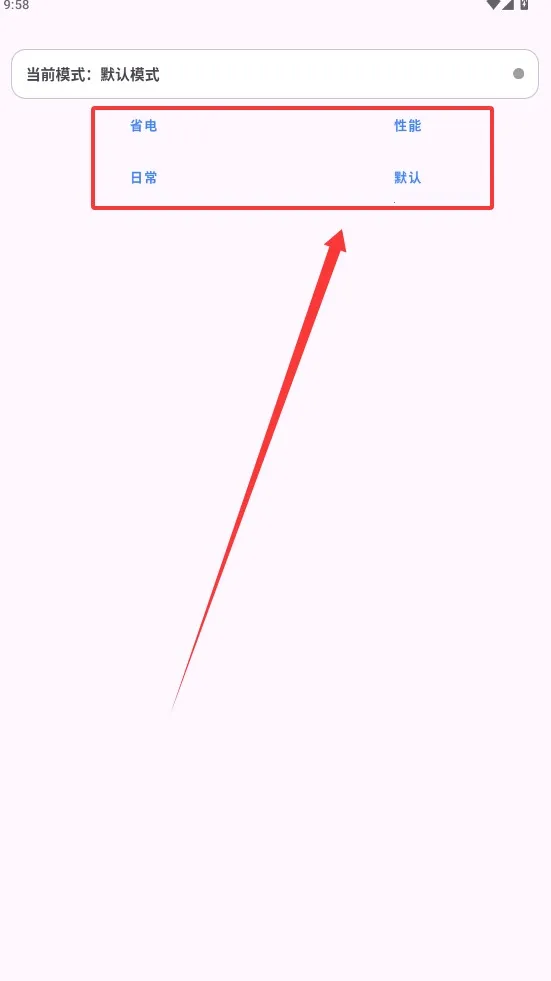 kbattery2025下载安装 kbattery2025下载安装