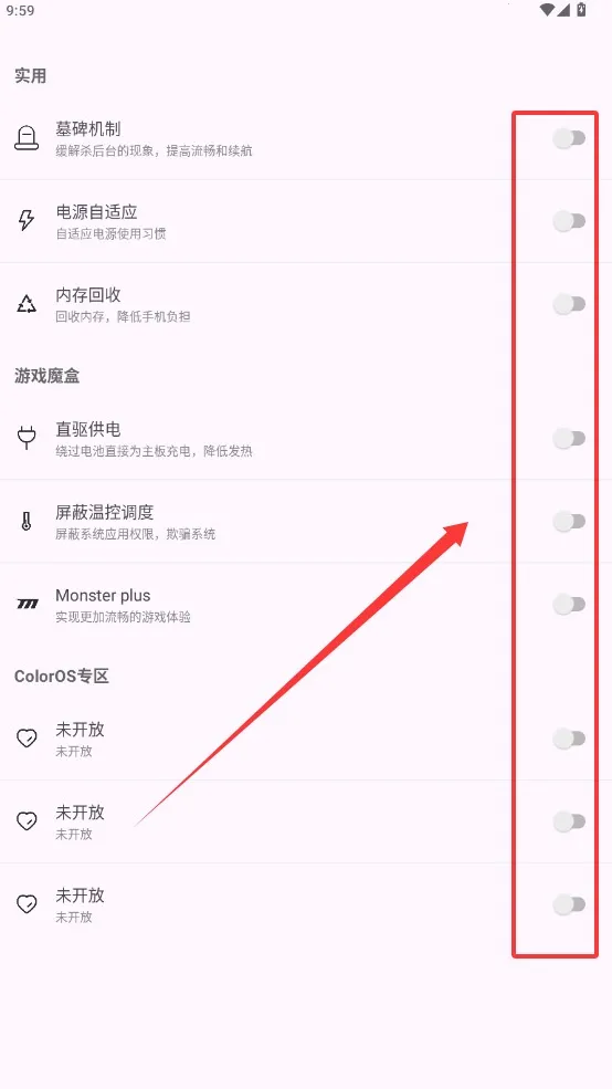 kbattery2025下载安装 kbattery2025下载安装