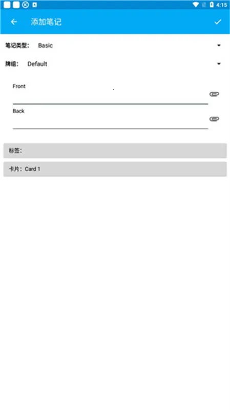 Anki Droidֻv1.0.1 ׿ͼ2