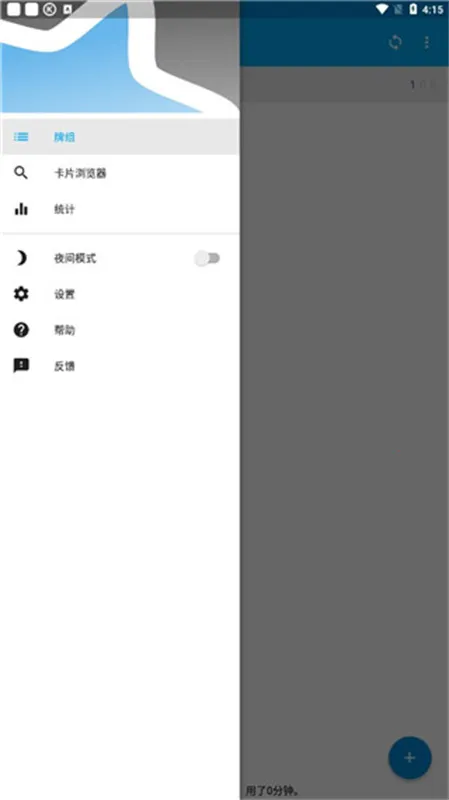 Anki Droidֻv1.0.1 ׿ͼ0