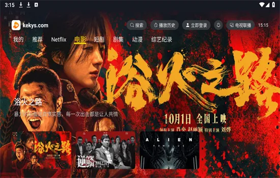 ɿӰӴ2025ٷ°汾v2.1.3 ׿ͼ1