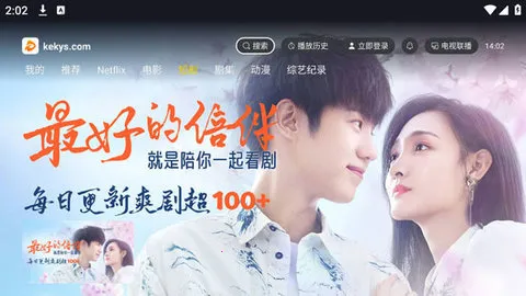 ɿӰӴ2025ٷ°汾v2.1.3 ׿ͼ2