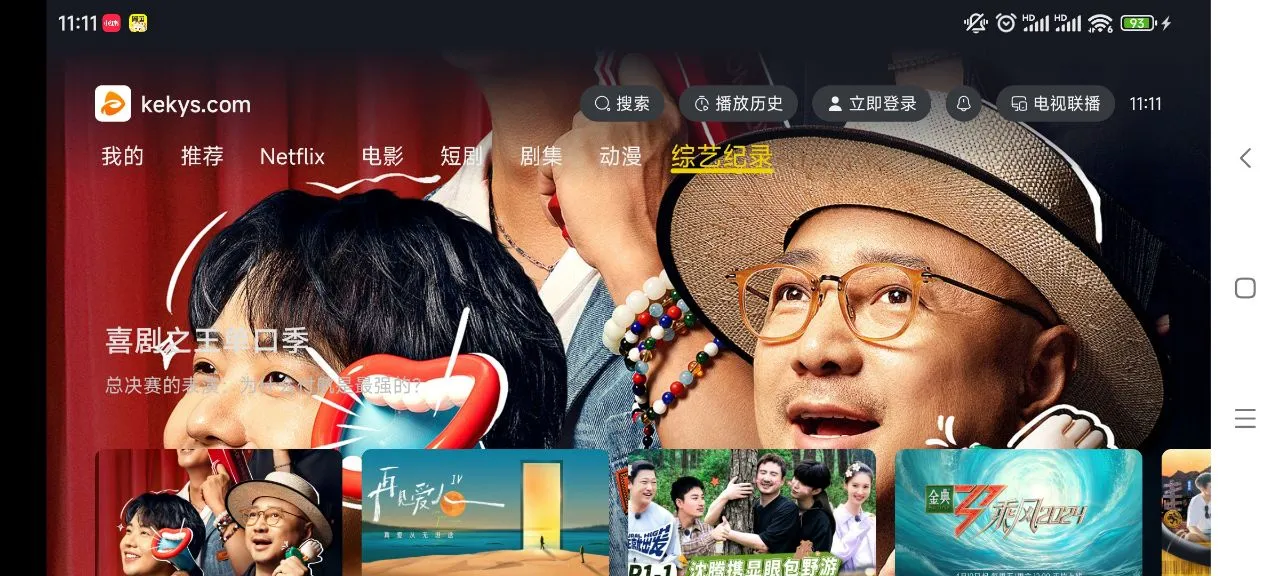 ɿӰӴ2025ٷ°汾v2.1.3 ׿ͼ0