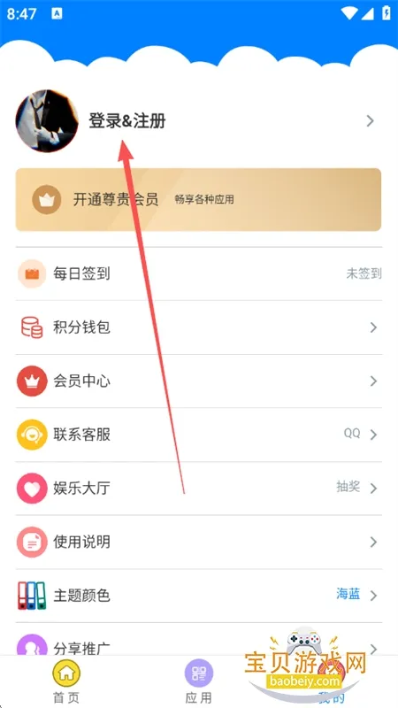 Qc软件库(软件资源库) Qc软件库(软件资源库)