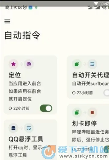 ShortX(ϵͳԶ)v1.0.0-beta8-1-185ce46-main-dirty-prc Ѱͼ0