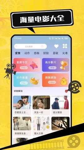 Ӱȫ(ӰӲű༭)v1.1.4 ٷͼ2